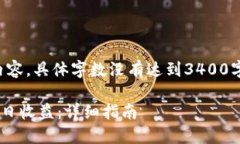 注意：以下为示例内容，