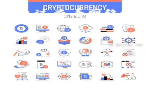   欧意如何转ETH到TP钱包？详尽指南与常见问题解答 / 

 guanjianci ETH, TP钱包, 交易转账 /guanjianci 

在当今的数字货币交易中，将ETH（以太坊）转移到TP钱包是许多用户需要处理的常见任务。随着加密货币的流行，越来越多的人开始使用数字资产，而TP钱包作为一个便捷的数字钱包选择，受到了许多用户的青睐。在这篇文章中，我们将深入探讨如何将ETH转移到TP钱包的过程，并回答一些相关的问题，以帮助您的交易更加顺利。

一、ETH到TP钱包的转账步骤
将ETH转到TP钱包的过程其实并不复杂。下面是详细的步骤：
ol
    listrong安装TP钱包/strong：如果您还没有安装TP钱包，可以从官方的应用商店下载并安装。确保下载的是官方版本，以避免安全风险。/li
    listrong创建或导入钱包/strong：按照应用内的指引创建一个新的TP钱包，或者导入您已经拥有的TP钱包。如果是创建新的钱包，请务必妥善保管好助记词，因为它是您找回钱包的唯一途径。/li
    listrong获取TP钱包地址/strong：一旦您的钱包设置完成，您需要寻找您TP钱包的以太坊地址。通常在钱包的首页会有“接收”或“充值”的选项，点击后即可看到您的以太坊地址。/li
    listrong登录欧意平台/strong：使用您的账户登录欧意交易平台，确保您已完成KYC验证，以顺利进行提现。查看您的ETH余额，如果足够，您可以选择提现。/li
    listrong选择提现方式/strong：在欧意平台上，找到提现选项，选择以太坊（ETH）作为提现资产，并输入您从TP钱包获取到的地址。请务必认真检查地址的准确性，因为转账一旦完成，无法撤回。/li
    listrong确认并提交提现请求/strong：设置好提现金额后，继续提交。欧意可能需要您进行一些额外的身份验证，例如输入验证码或确认邮件。在所有验证通过后，您的ETH会被转到TP钱包中。/li
    listrong等待确认/strong：区块链上的交易需要时间来确认，期间您可以在欧意平台上查看交易状态，同时也可以在以太坊区块浏览器上查看该笔交易的进展。/li
/ol

二、转账过程中需要注意的事项
虽然转账过程相对简单，但仍有一些注意事项：
ul
    listrong地址的准确性/strong：转账前请仔细确认TP钱包地址，确保没有输入错误，因为一旦发送到错误地址，数字资产将无法找回。/li
    listrong手续费问题/strong：在进行转账时，注意ETH的网络手续费。这一费用会因网络状态而变化，一个较为繁忙的网络可能需要较高的手续费。/li
    listrong转账的确认时间/strong：不同于传统银行转账，加密货币交易的确认时间可能因网络拥堵而不同，当网络繁忙时，确认可能需要更长时间。/li
    listrong账户安全/strong：确保您的欧意账户和TP钱包的安全，加密您的账户，并使用强密码和双重认证等安全措施。/li
/ul

三、常见问题解答
在ETH转账至TP钱包的过程中，许多人可能会有一些疑问，下面我们将一一解答。

h41. ETH转账是否可以撤回？/h4
一旦您在区块链上完成转账，交易将不可逆转。因此，在进行任何转账之前，请务必确认地址和金额。使用区块链的特点是安全与去中心化，但同时也意味着这些操作一旦发生，就再也无法恢复。若您转账到错误地址或错误金额，只能祈祷对方愿意返还。

h42. 为什么TP钱包显示未到账？/h4
出现TP钱包显示未到账的情况可能由多种原因造成，例如延迟的网络确认时间。如果您的交易状态显示为“待确认”，则需要等待区块链确认。建议您使用区块浏览器检查交易哈希，查看交易状态。还可能会因为网络繁忙，导致处理时间更长。

h43. 如何保证我的转账安全？/h4
确保转账安全需要采取一系列措施：首先，确保您使用的是官方网站的TP钱包应用，避免下载假冒应用；其次，保持您的助记词和私钥的私密性，避免在网络上分享；最后，可以选择设置双重验证来增加账户的安全性。

h44. 转账需要多久才能完成？/h4
转账的时间主要取决于以太坊网络的堵塞情况。一般来说，在网络顺畅时，转账通常在几分钟到十几分钟内完成；但如果网络堵塞，可能需要更长时间。您可以通过查看网络拥堵情况来合理估算转账时间。

h45. TP钱包支持哪些资产？/h4
TP钱包支持多种数字资产，包括以太坊（ETH）及其相关Token。您可以使用TP钱包来存储和管理多种ERC20代币，且TP钱包会定期更新和升级，以支持更多的数字资产。不过，如果您对某个代币有疑问，建议关注TP钱包的官方网站或社群。

综上所述，将ETH转账至TP钱包的过程相对简单，但在转账过程中，用户需要注意地址的准确性、交易费用及交易确认时间等问题。通过正确的操作和安全措施，您可以顺利完成ETH转账，同时降低潜在的风险。希望本文能对您有所帮助，若有更多问题，请继续查阅相关资料或联系专业人士。