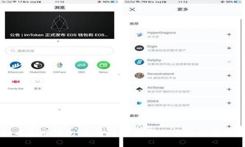 虚拟币通用钱包：加密货币存储与管理的最佳选择