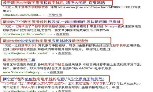 TP钱包一键迁移：安全性与可靠性全面解析