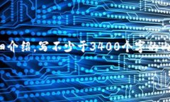 思考一个贴近并且，放进