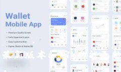 小狐狸钱包最新版本6.11：