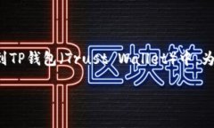 在这篇文章中，我们将详