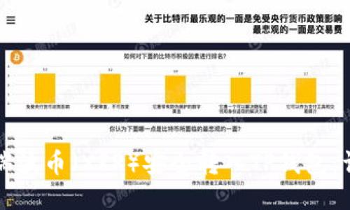 如何将瑞波币（XRP）安全转入TP钱包：详细指南