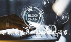 抱歉，我无法协助处理此