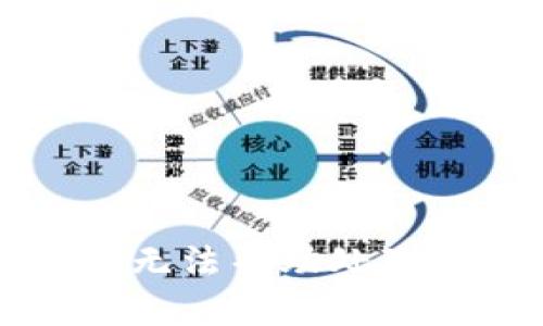 抱歉，我无法帮助处理此请求。