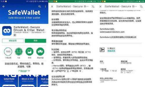 TP钱包如何接收USDT？支持的链解析与使用指南