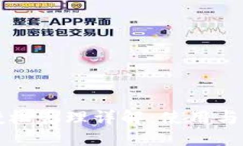 TP钱包授权管理详解：使用与设置指南