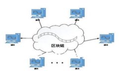 TP钱包转账指南：安全便捷