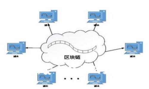TP钱包转账指南：安全便捷的数字资产转移方式