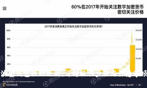 波宝钱包提现攻略：详解操作步骤与注意事项