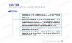 TP钱包与Token.im：选择最适