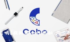 数字钱包可靠吗？提现安