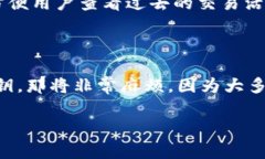   虚拟币交易安全指南：选