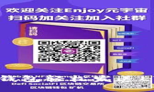 如何使用TP钱包轻松发送ETH：详细指南