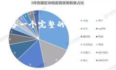为了更好地解答关于“t