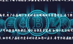    TP钱包卖币全教程：轻松