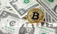   TP钱包ZKSwap使用教程：一