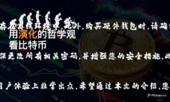   2023年最安全、好用的加
