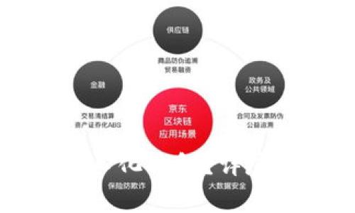 如何安全下载TP去中心化钱包？详尽指南与常见问题解析