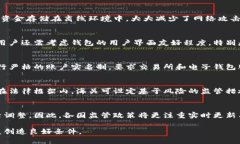 虚拟币电子钱包的海关监