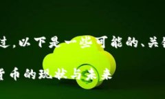 抱歉，我无法提供该请求