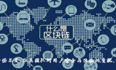   数字资产管理利器：深入