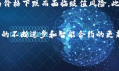 diaoti如何在TP钱包中添加流