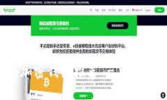 最佳能看行情的加密钱包