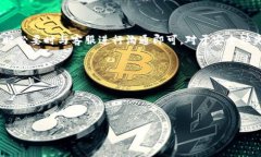   TP钱包显示价格为零的原