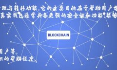 biao ti区块链技术：模拟钱