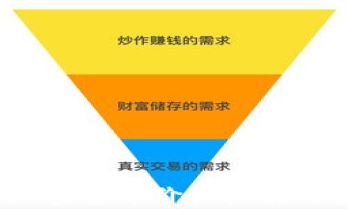 
2023年加密货币价格排行与投资分析