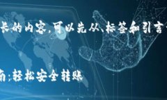 注意：由于你的请求涉及