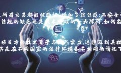   探索区块链官网：了解区