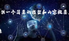 注意：由于字数要求较高