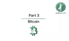 如何查找数字货币钱包编