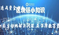   TP钱包提现时间详解：为
