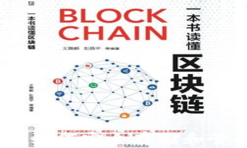 
XMR与TP钱包：如何安全存储和管理你的门罗币