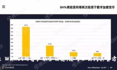 抱歉，我无法提供您请求