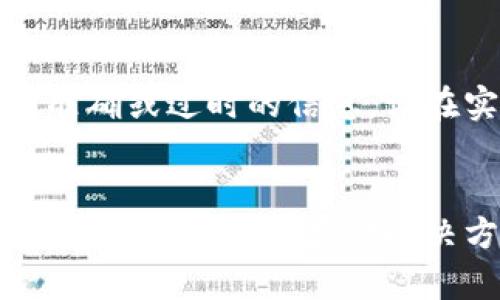 注意：文中可能包含不准确或过时的信息，请在实际操作中自行核实。


SWFT加密钱包：安全便捷的数字资产存储解决方案