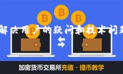    如何在TP钱包中购买US
