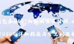 以下是一个关于TP钱包和