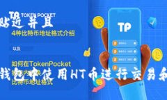 思考一个贴近并且如何在