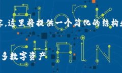 注意：由于需要3400字的详