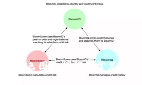 TP钱包灰色图标详解及常见问题解析