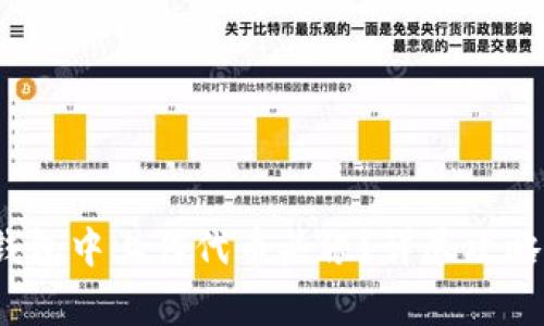 baoti如何在TP钱包中上传代币头像？详尽攻略及常见问题解答
