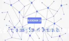 加密钱包全面解析：安全