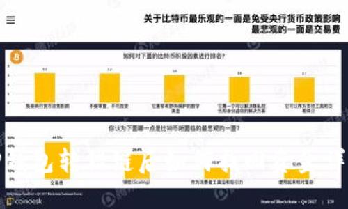 TP钱包转错链后如何找回资金详解