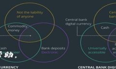   Coinbase交易所App：轻松掌