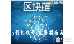 如何注销GoPay钱包账号：完
